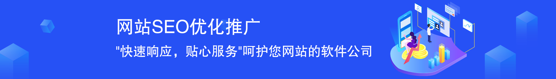 長(zhǎng)春網(wǎng)站建設(shè)